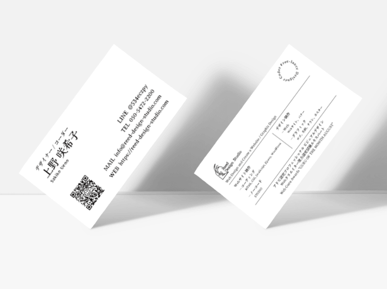 Reed Design Studio｜名刺